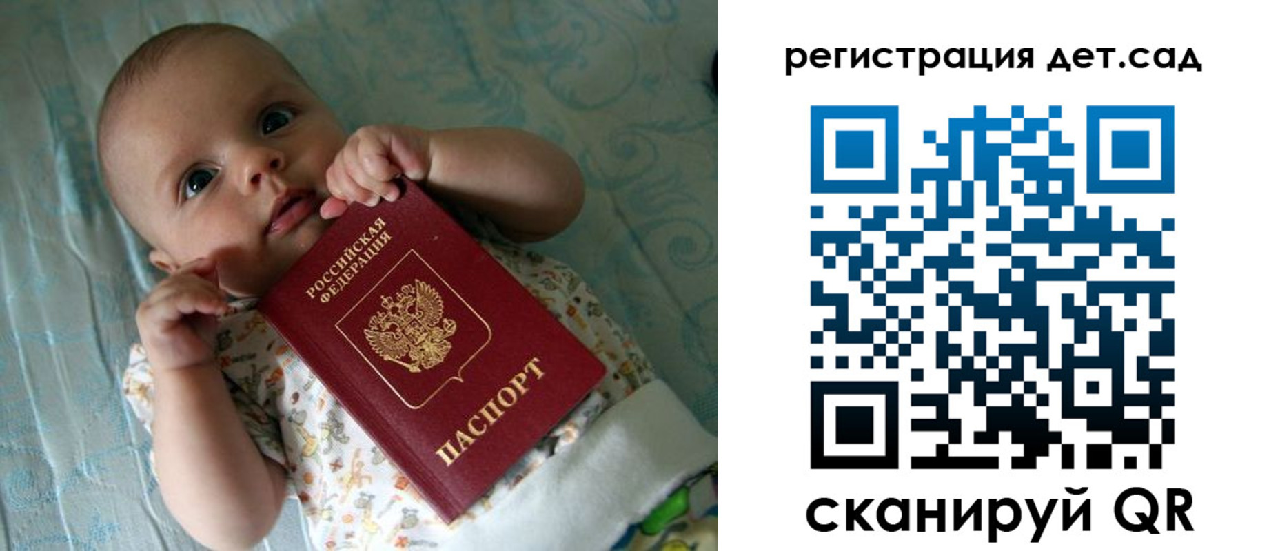 временная регистрация недорого в Снежинске