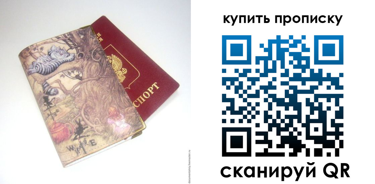 временная регистрация госуслуги в Снежинске